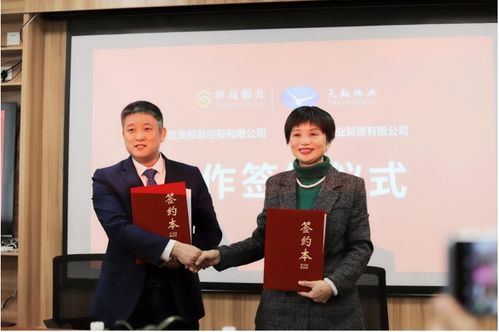 城市深耕戰略成效初現 世茂服務在蘇州持續釋放高質量發展新動能