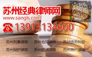 企業管理的基本步驟 蘇州專業律師的視角