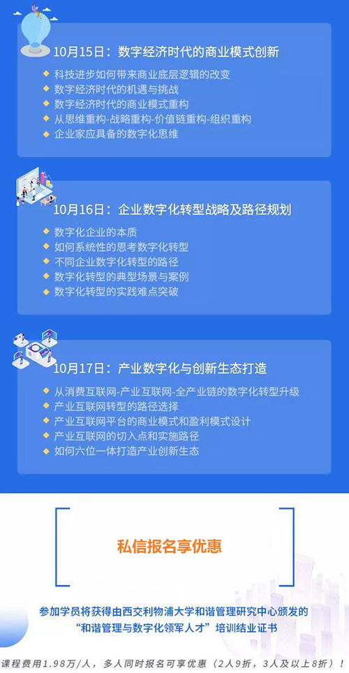 提升數(shù)字化創(chuàng)新能力 蘇州企業(yè)數(shù)字化轉(zhuǎn)型戰(zhàn)略制定指南