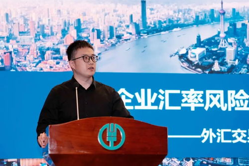 助企共拓發(fā)展新篇 外灘沙龍企業(yè)匯率風(fēng)險(xiǎn)管理蘇州專場成功舉辦