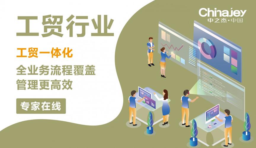 蘇州SAP供應(yīng)商 賦能工廠ERP軟件與SAP集成式ERP，助力企業(yè)管理升級(jí)