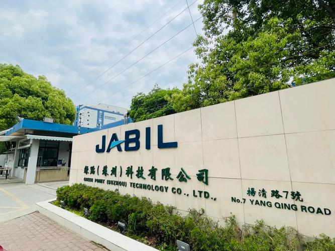 蘇州通過國家數(shù)據(jù)出境安全評(píng)估 為企業(yè)管理升級(jí)注入新動(dòng)能